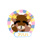 テディベアのディア 第一弾（個別スタンプ：15）