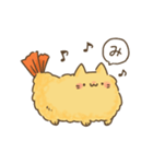 えびてんねこちゃん（個別スタンプ：23）