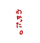キモフレ（個別スタンプ：7）