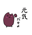 おはぎさん 壱（個別スタンプ：6）
