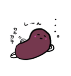 おはぎさん 壱（個別スタンプ：11）