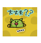 ねこがおカスタムスタンプ（個別スタンプ：16）