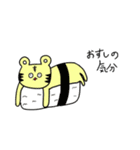 ともだちいっぱいどうぶつスタンプ2（個別スタンプ：1）