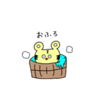 ともだちいっぱいどうぶつスタンプ2（個別スタンプ：2）