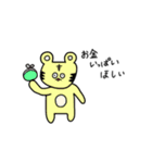 ともだちいっぱいどうぶつスタンプ2（個別スタンプ：6）