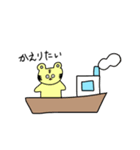 ともだちいっぱいどうぶつスタンプ2（個別スタンプ：9）
