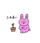 ともだちいっぱいどうぶつスタンプ2（個別スタンプ：21）