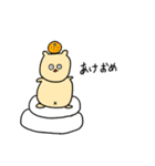 ともだちいっぱいどうぶつスタンプ2（個別スタンプ：33）