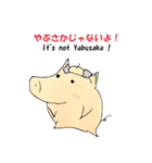 とある豚さんのゲームと日常（個別スタンプ：16）