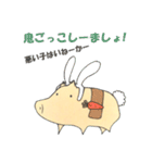 とある豚さんのゲームと日常（個別スタンプ：31）