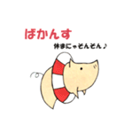とある豚さんのゲームと日常（個別スタンプ：34）