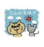 ちょいワルゆすねこの毎日スタンプ（個別スタンプ：4）
