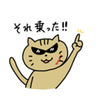 ちょいワルゆすねこの毎日スタンプ（個別スタンプ：6）