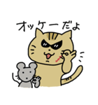 ちょいワルゆすねこの毎日スタンプ（個別スタンプ：7）