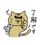 ちょいワルゆすねこの毎日スタンプ（個別スタンプ：8）
