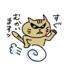 ちょいワルゆすねこの毎日スタンプ（個別スタンプ：10）