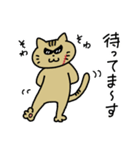 ちょいワルゆすねこの毎日スタンプ（個別スタンプ：11）