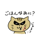 ちょいワルゆすねこの毎日スタンプ（個別スタンプ：13）
