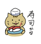ちょいワルゆすねこの毎日スタンプ（個別スタンプ：14）
