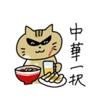 ちょいワルゆすねこの毎日スタンプ（個別スタンプ：15）
