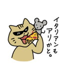 ちょいワルゆすねこの毎日スタンプ（個別スタンプ：16）