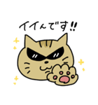 ちょいワルゆすねこの毎日スタンプ（個別スタンプ：22）