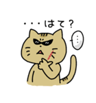 ちょいワルゆすねこの毎日スタンプ（個別スタンプ：25）