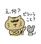 ちょいワルゆすねこの毎日スタンプ（個別スタンプ：26）