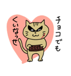 ちょいワルゆすねこの毎日スタンプ（個別スタンプ：28）
