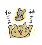 ちょいワルゆすねこの毎日スタンプ（個別スタンプ：32）