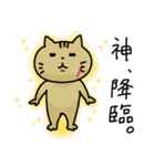 ちょいワルゆすねこの毎日スタンプ（個別スタンプ：33）
