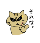ちょいワルゆすねこの毎日スタンプ（個別スタンプ：35）