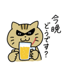 ちょいワルゆすねこの毎日スタンプ（個別スタンプ：37）