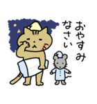 ちょいワルゆすねこの毎日スタンプ（個別スタンプ：40）