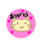 ここあたんねこスタンプ。（個別スタンプ：1）