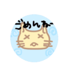 ここあたんねこスタンプ。（個別スタンプ：2）