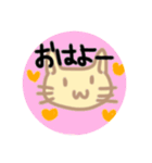 ここあたんねこスタンプ。（個別スタンプ：3）