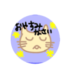 ここあたんねこスタンプ。（個別スタンプ：5）