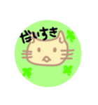 ここあたんねこスタンプ。（個別スタンプ：7）