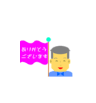 可愛いおじさん 日常会話（個別スタンプ：2）