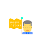 可愛いおじさん 日常会話（個別スタンプ：3）