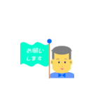 可愛いおじさん 日常会話（個別スタンプ：5）