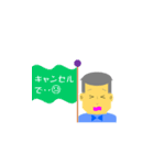 可愛いおじさん 日常会話（個別スタンプ：8）