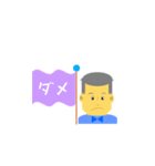 可愛いおじさん 日常会話（個別スタンプ：10）