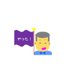 可愛いおじさん 日常会話（個別スタンプ：12）