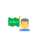 可愛いおじさん 日常会話（個別スタンプ：13）