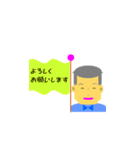 可愛いおじさん 日常会話（個別スタンプ：14）
