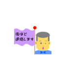可愛いおじさん 日常会話（個別スタンプ：17）