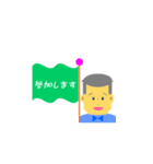 可愛いおじさん 日常会話（個別スタンプ：18）