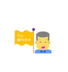 可愛いおじさん 日常会話（個別スタンプ：19）